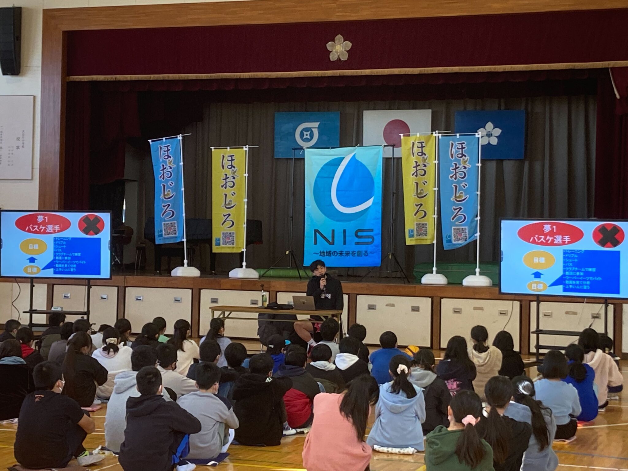 【学校訪問】RHINOS CLINIC「白井市立大山口小学校」 91savage